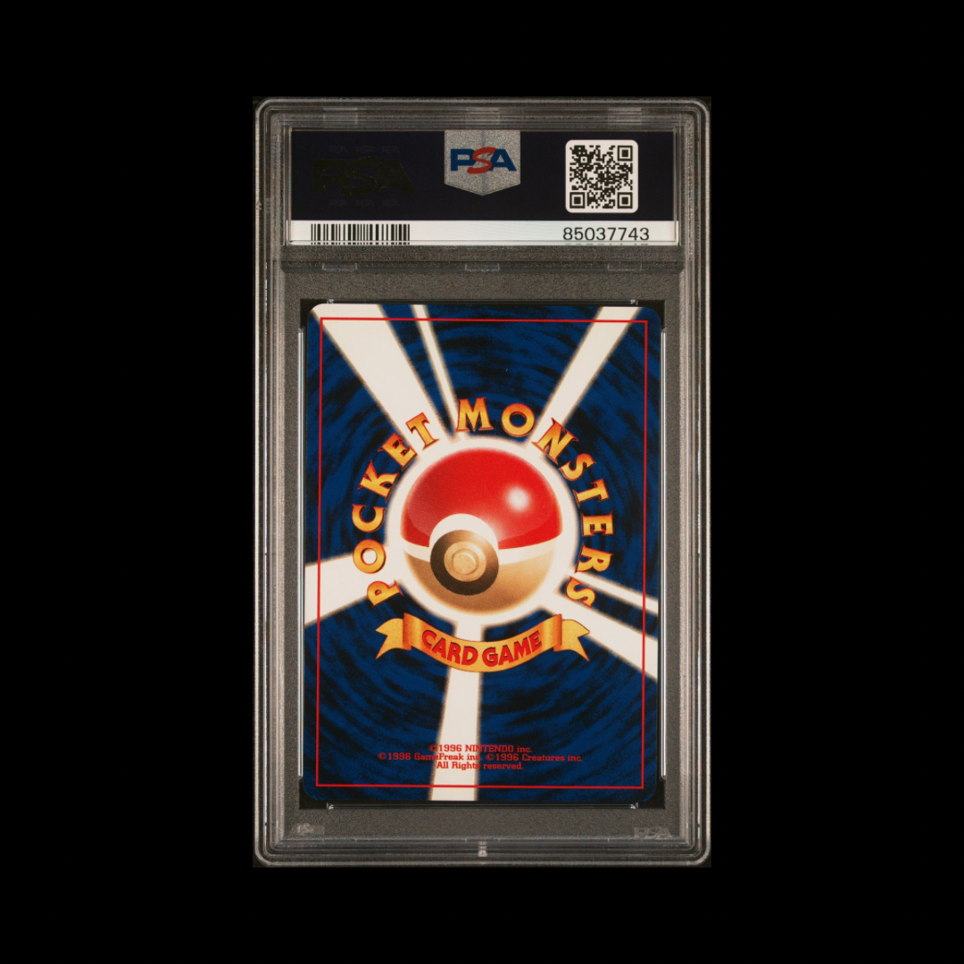 Pokemon Japanese Gym 2 - Challenge From The Darkness - Non-Holo Singles (1998)