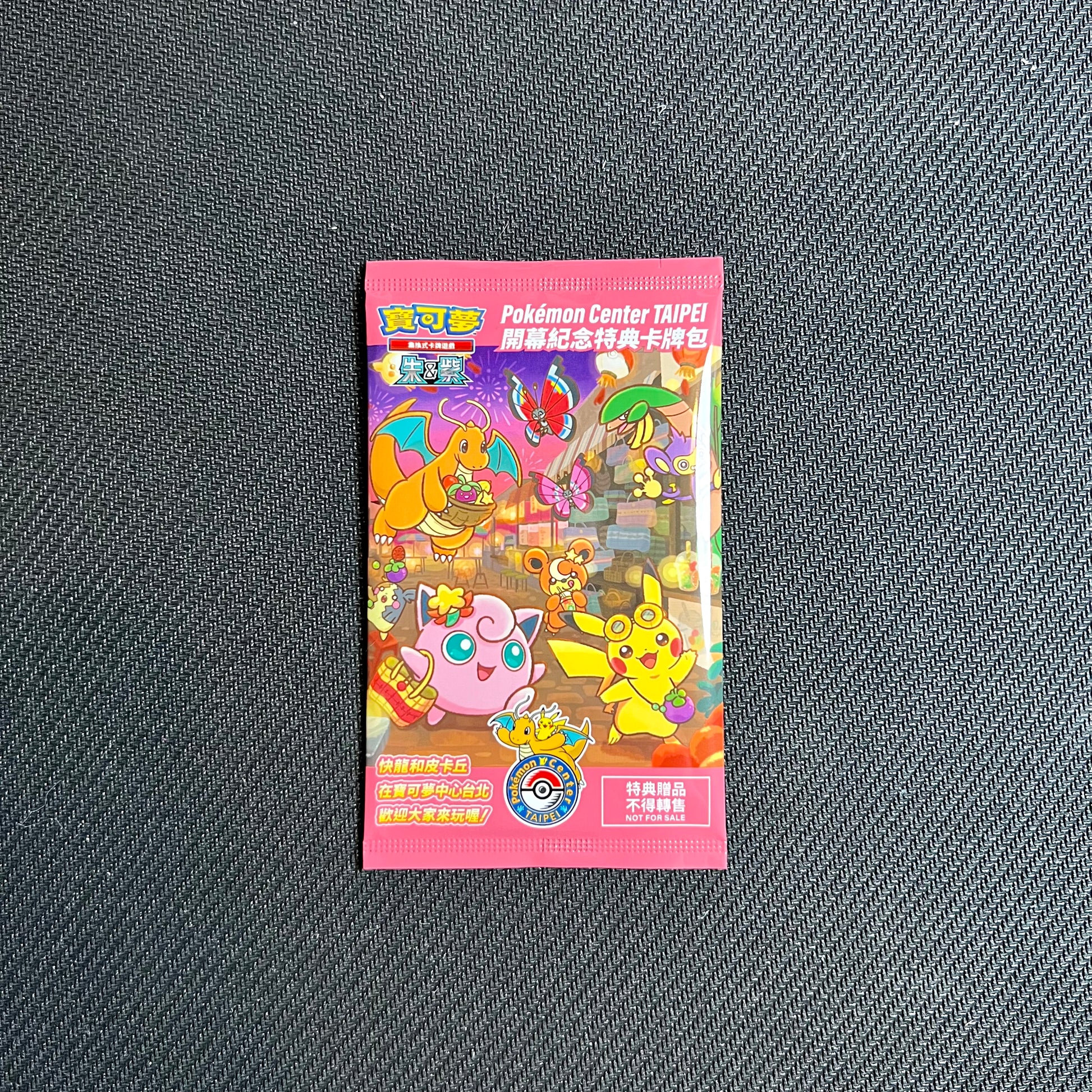 2023 Taiwan Pokemon Center Open Promo Single Card 057/SV-P - Taipei Pikachu Sealed Pack 2023 Taiwan Pokemon Center Open Promo Single Card 057/SV-P - Taipei Pikachu Sealed Pack
