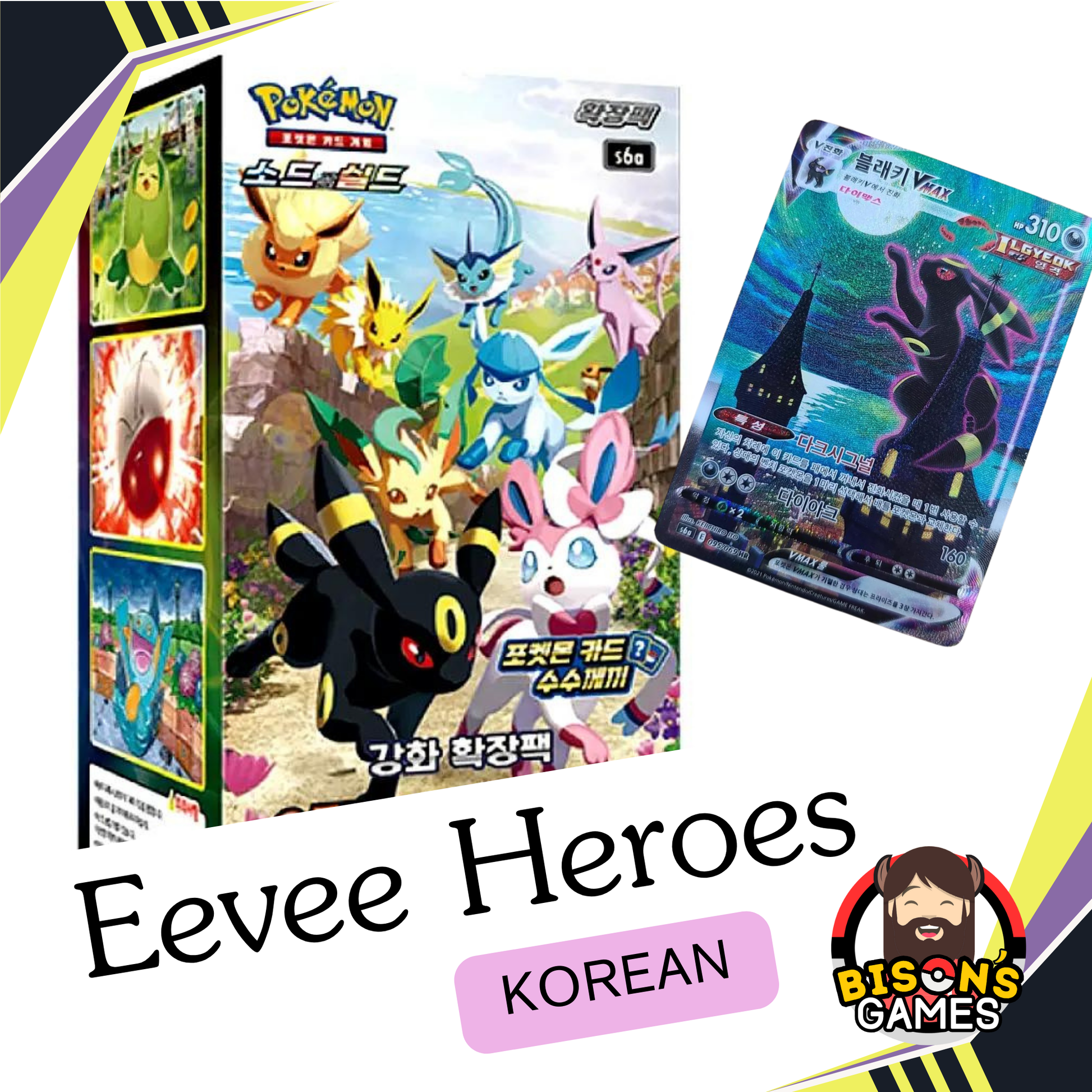 Pokmon TCG s6a Sword & Shield: Eevee Heroes Booster Box {Korean} Bison's Games LLC Pokmon TCG s6a Sword & Shield: Eevee Heroes Booster Box {Korean} Bison's Games LLC