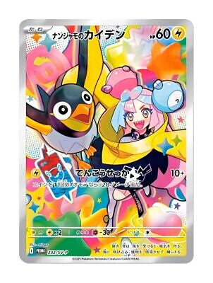 Foreign TCG Bison's Games LLC Foreign TCG Bison's Games LLC