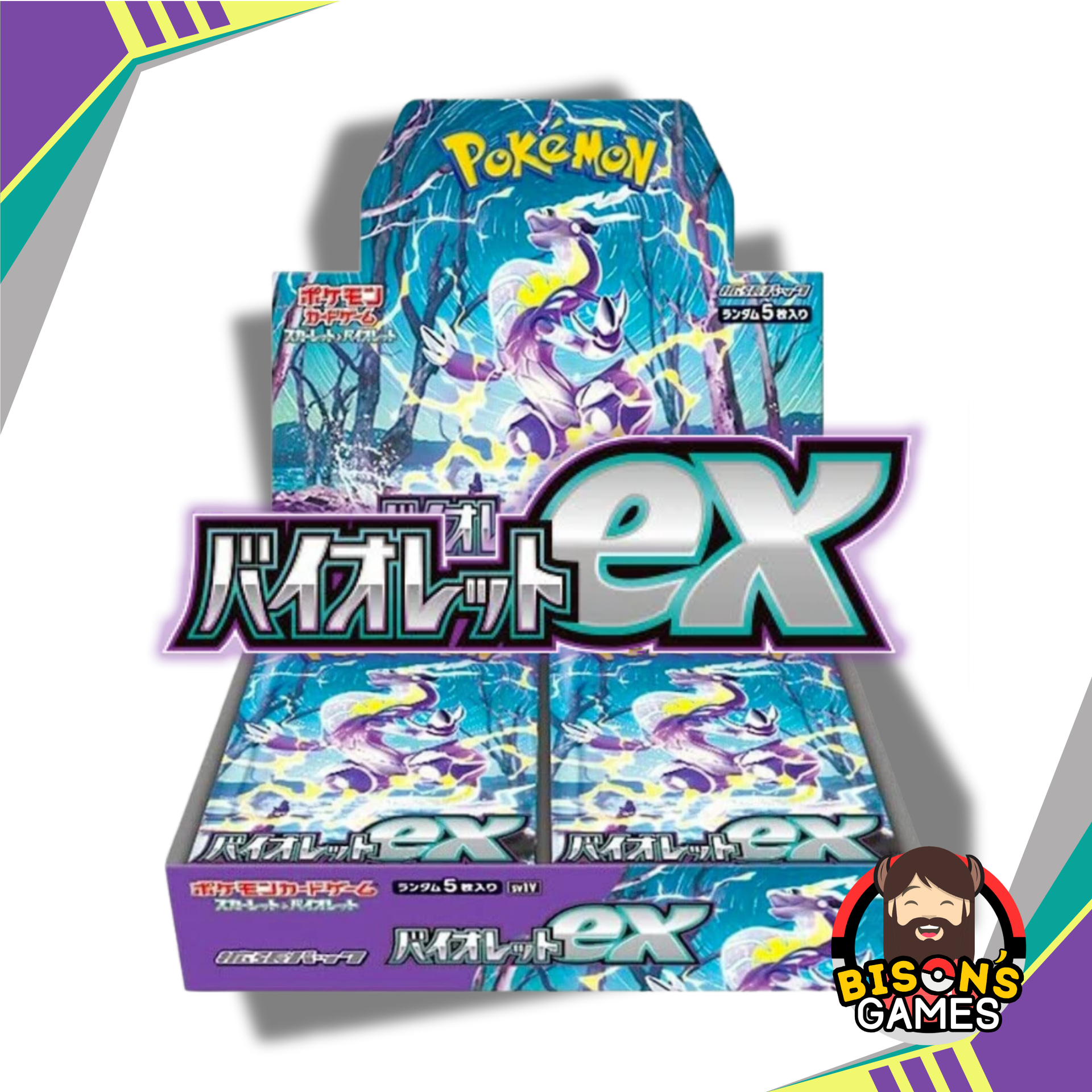 MEOVV スイン 1stEP Walmart US アメリア限定 トレカ Sky Field 141/SV-P Extra Battle Day PROMO Pokemon Card